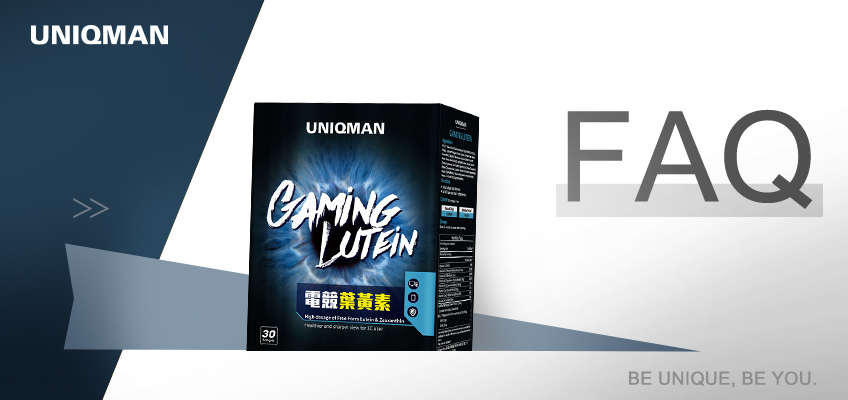 UNIQMAN 電競葉黃素 Q & A