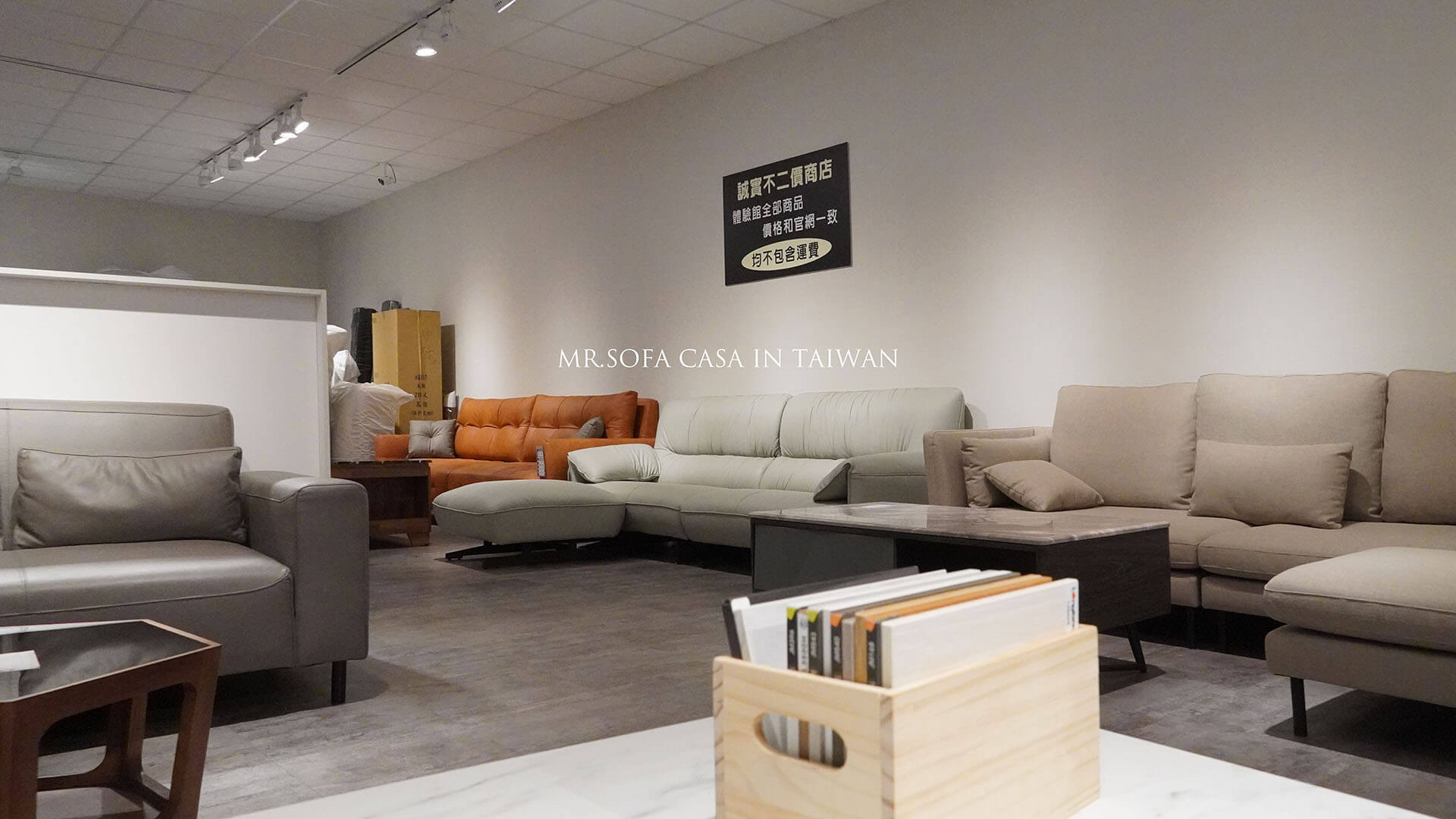 台南牛皮沙發－沙發先生家居台南館
