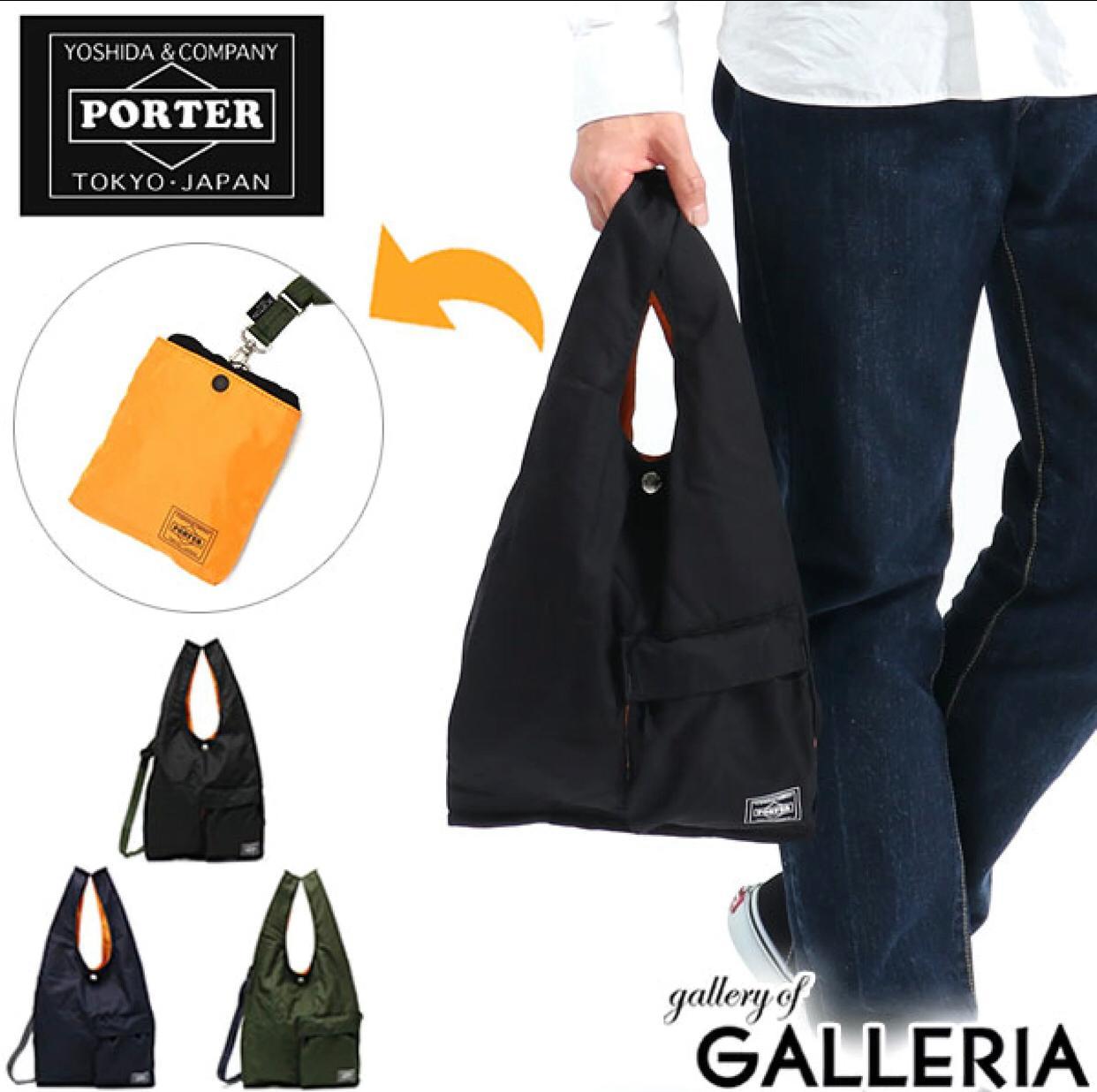 日本直送 Porter “Bagger”系列兩用袋