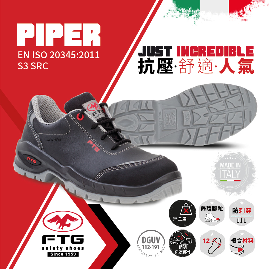 FTG - PIPER 低筒安全鞋 S3 SRC（意大利製造）