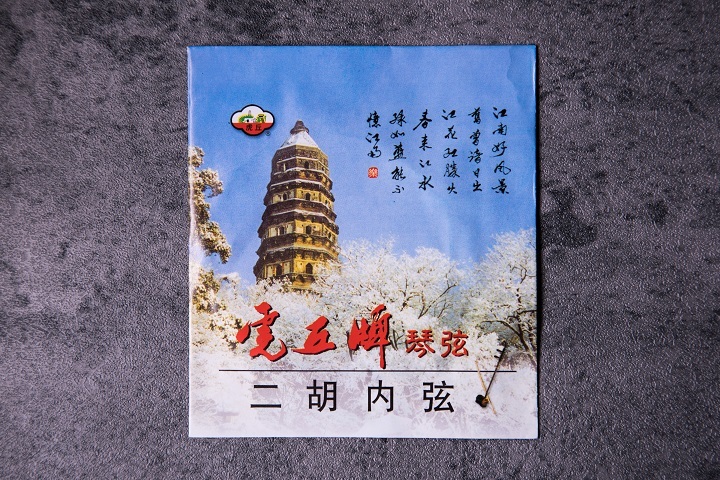 虎丘牌 二胡弦 (內/外弦) 蘇州製