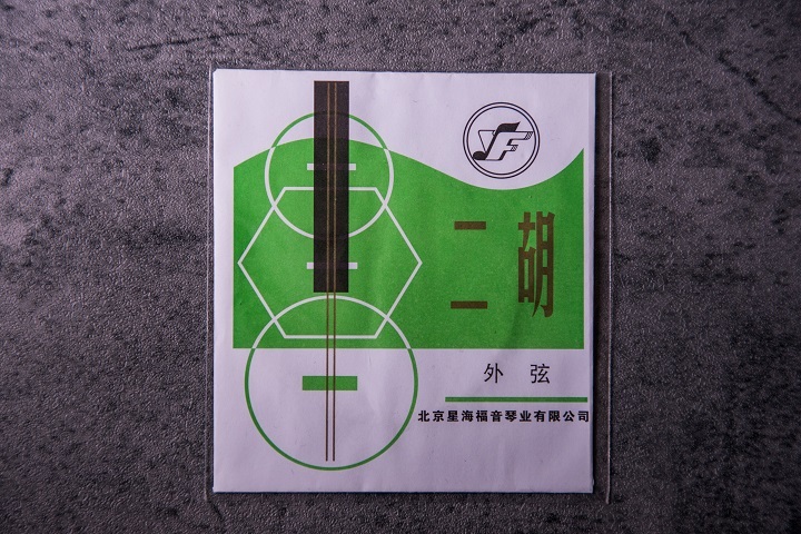 北京星海 二胡弦 (內/外弦)