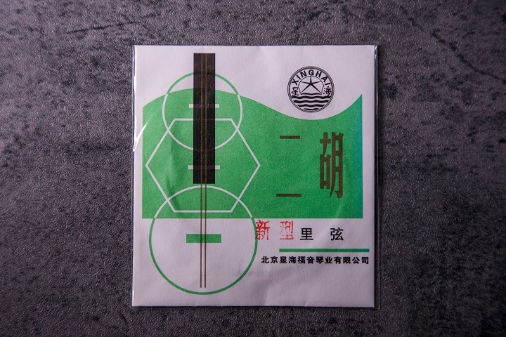 北京星海 二胡弦 (內/外弦)