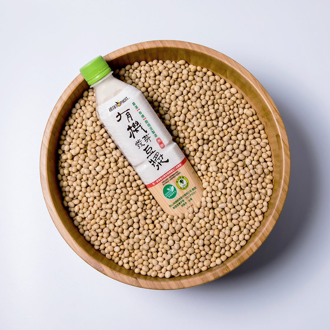 (無糖) 有機發芽豆漿