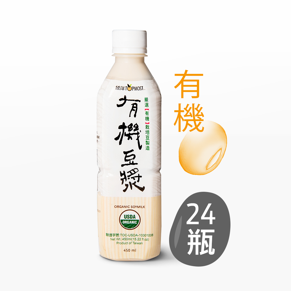(有糖)有機豆漿