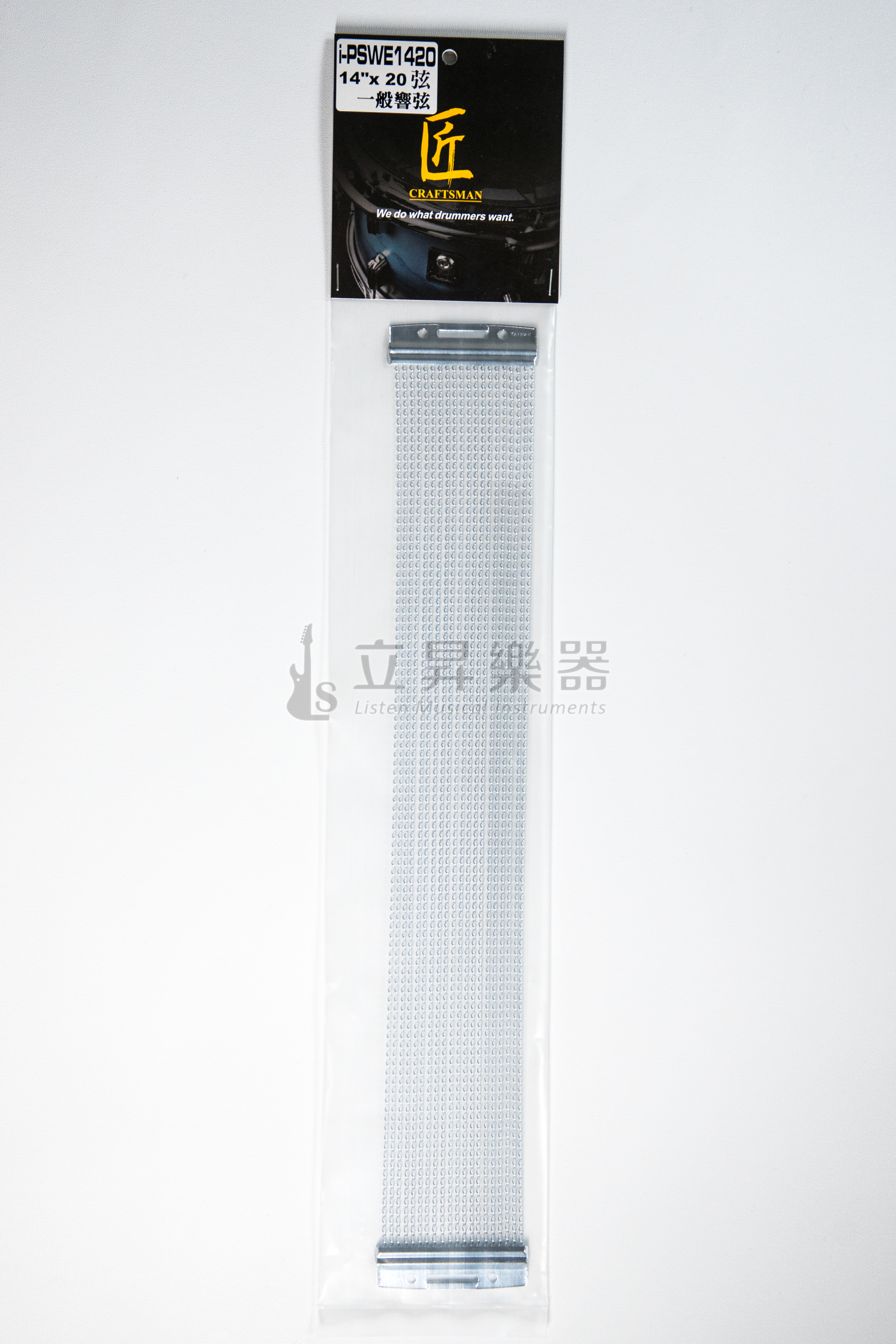 匠 C-PSWE1420 小鼓響線 14吋 20條響線 第 4 張圖片｜三峽鼓 / 打擊