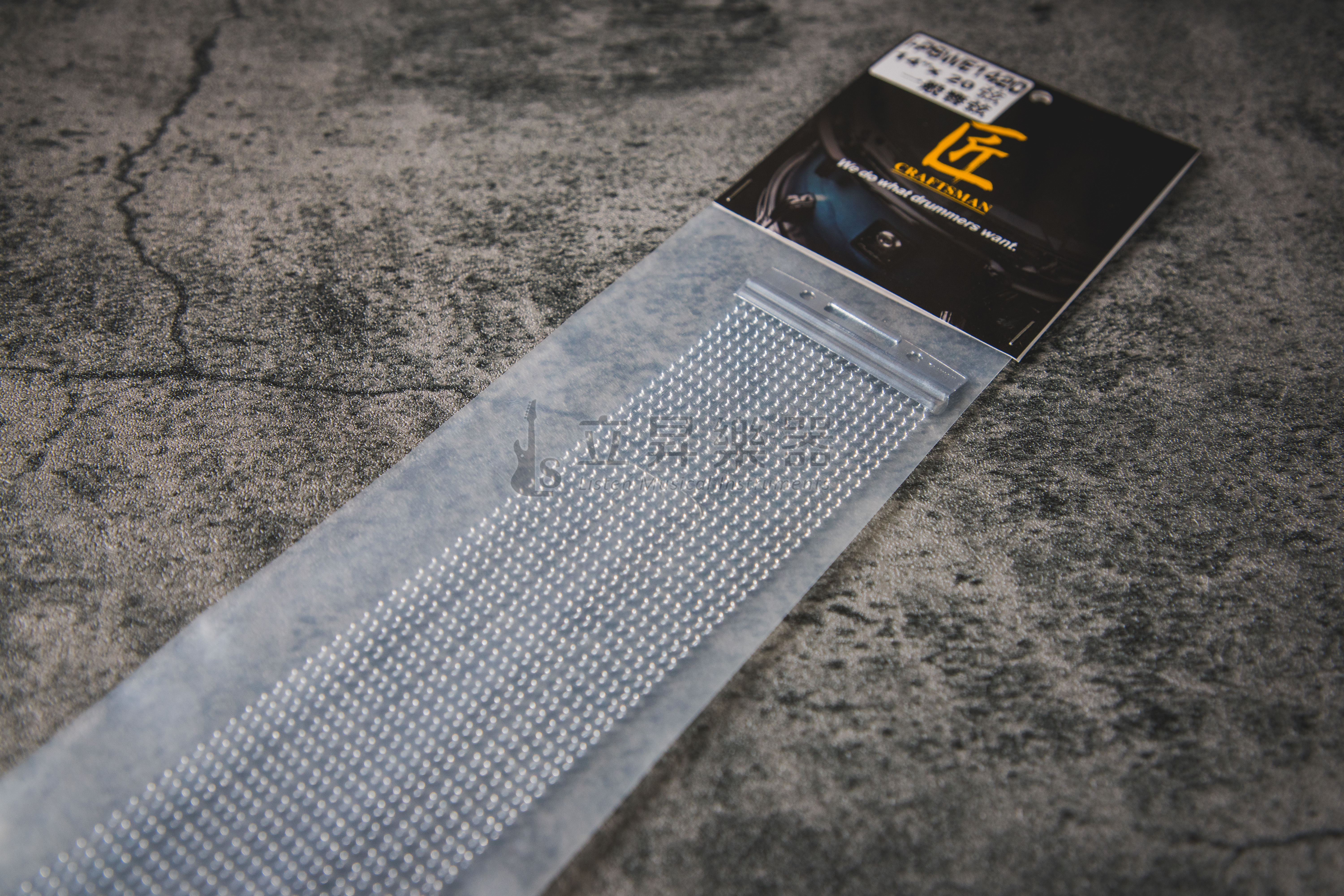 匠 C-PSWE1420 小鼓響線 14吋 20條響線