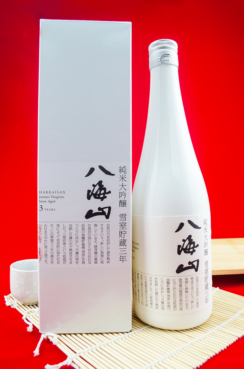 純米大吟醸 八海山 [ 日本酒 新潟県 720ml ] - 日本酒