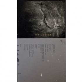 邱比《我們.就要相愛》（2CD）