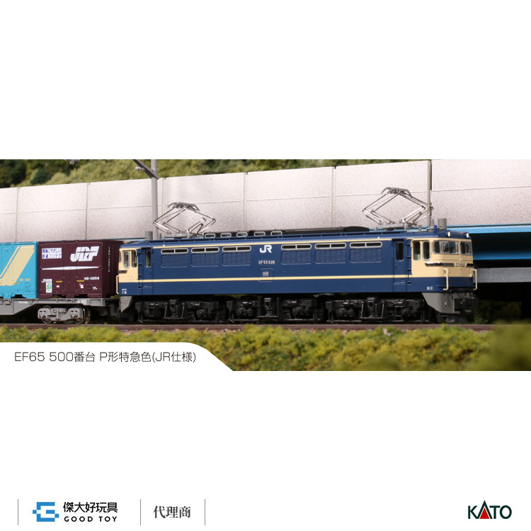 ☆KATO☆ EF65 0 (3088-1) ◎完全未走行◎━②