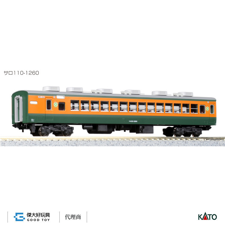 Kato 10 15 電車113系湘南色附屬編成 4輛