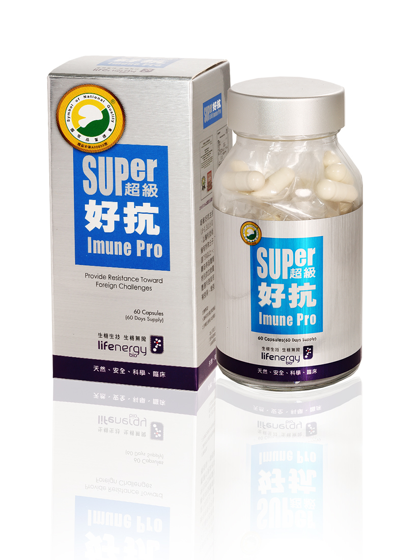 超級好抗 (60粒/瓶)