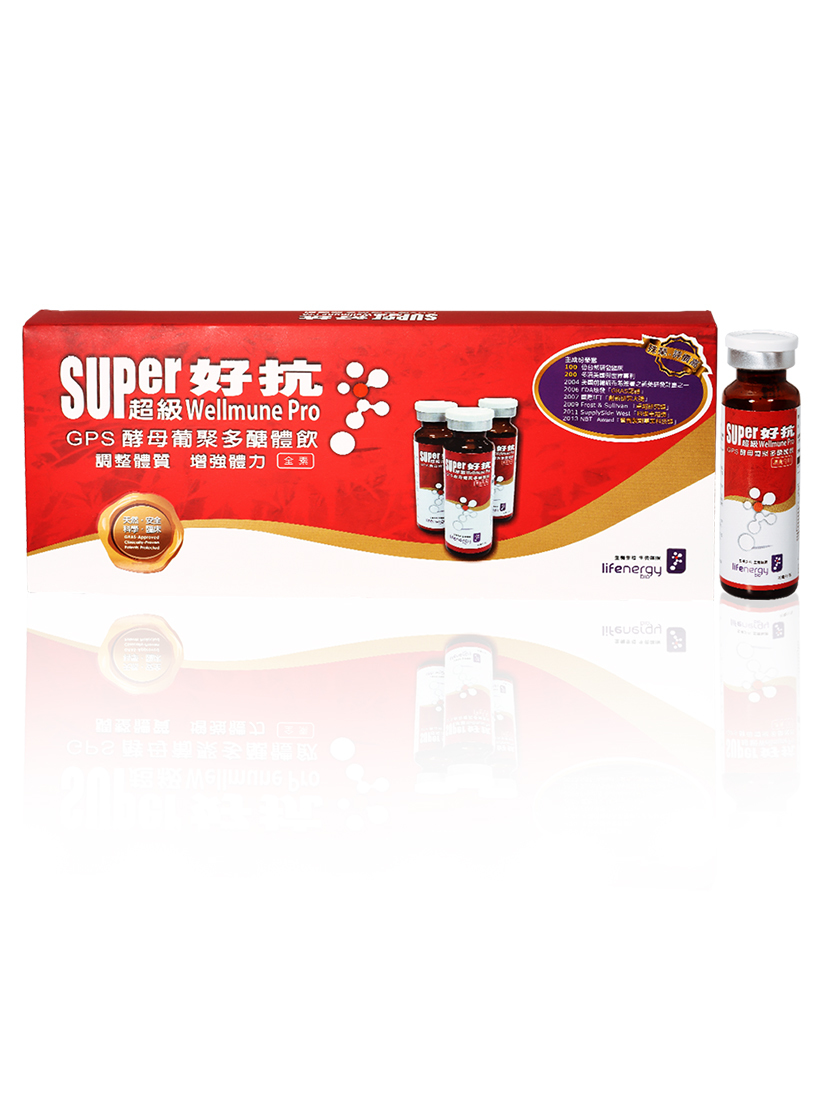 超級好抗原液飲 (10瓶/盒，20ml/瓶)