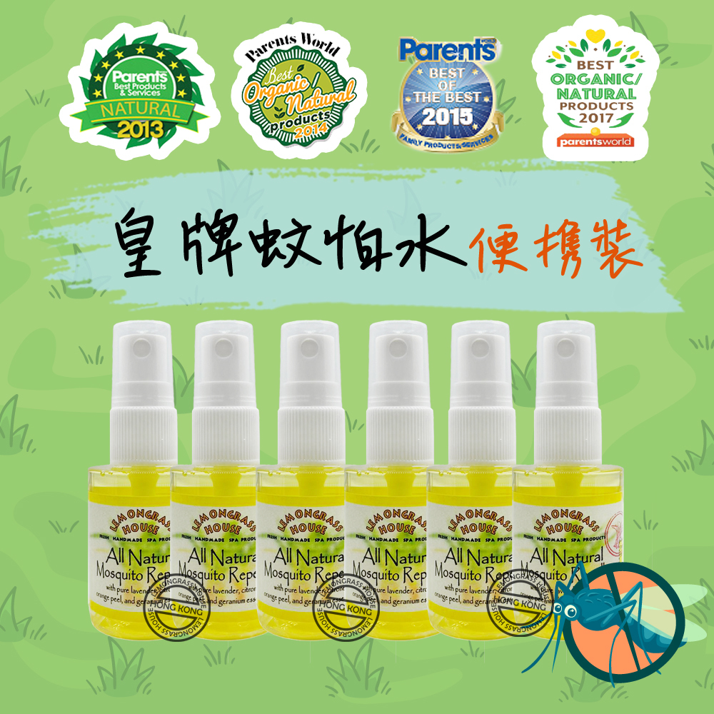 Lemongrass House - 天然香薰蚊怕水30ml套裝(一套6支)