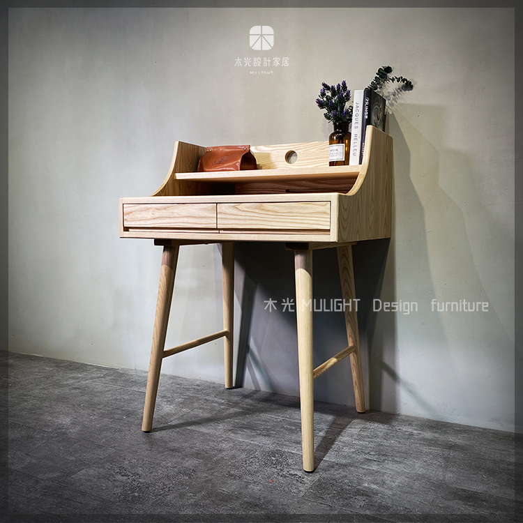 北歐梣木簡約雙格抽屜桌|可訂製