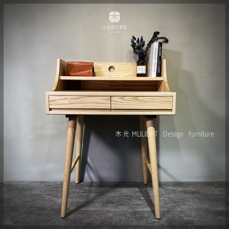 北歐梣木簡約雙格抽屜桌|可訂製