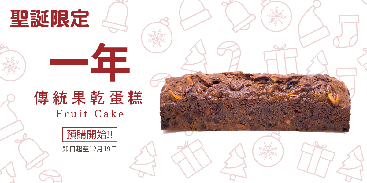 聖誕蛋糕,聖誕節,聖誕,xmas,christmas,