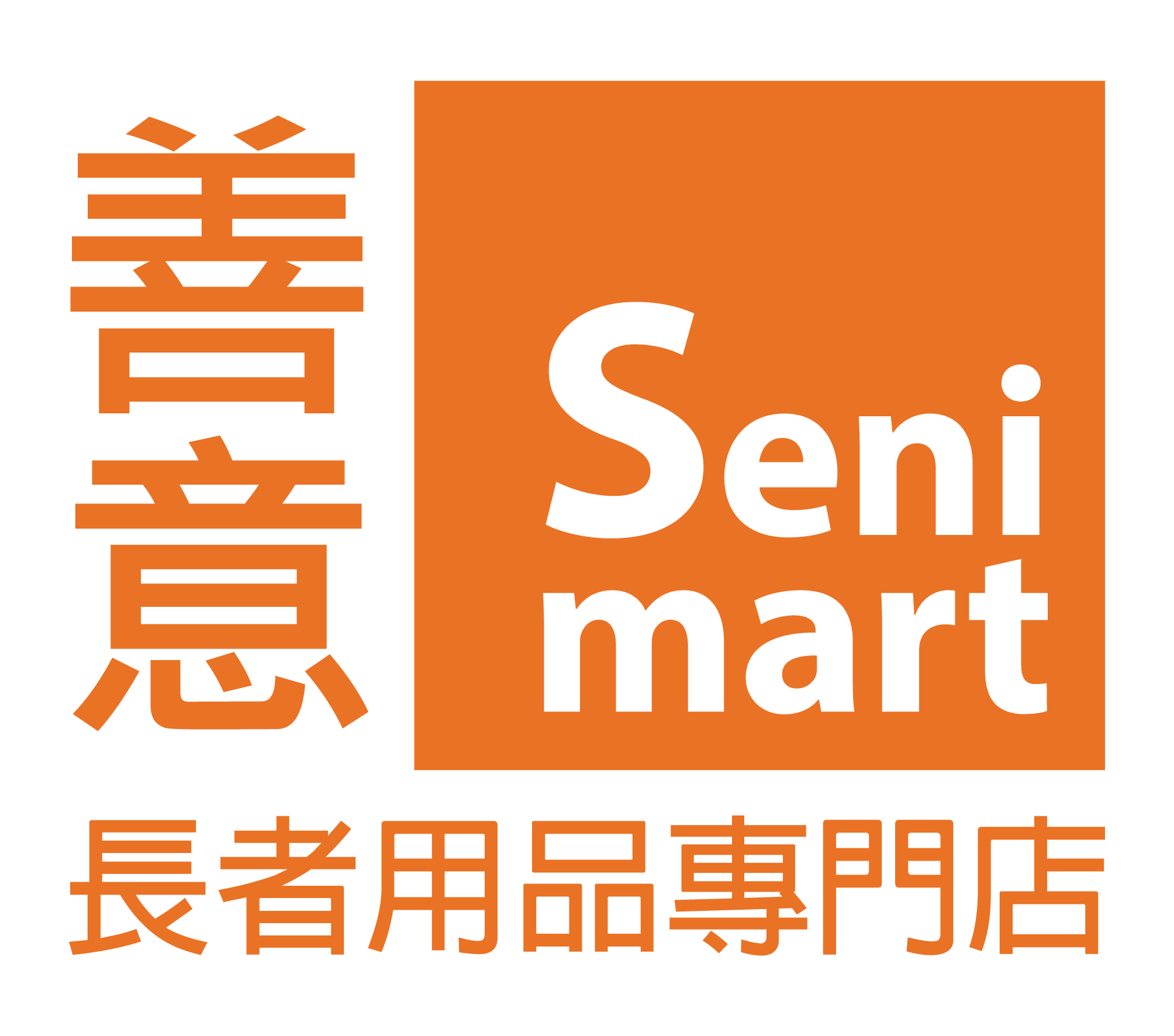 Topone - Seat Belt For Commode