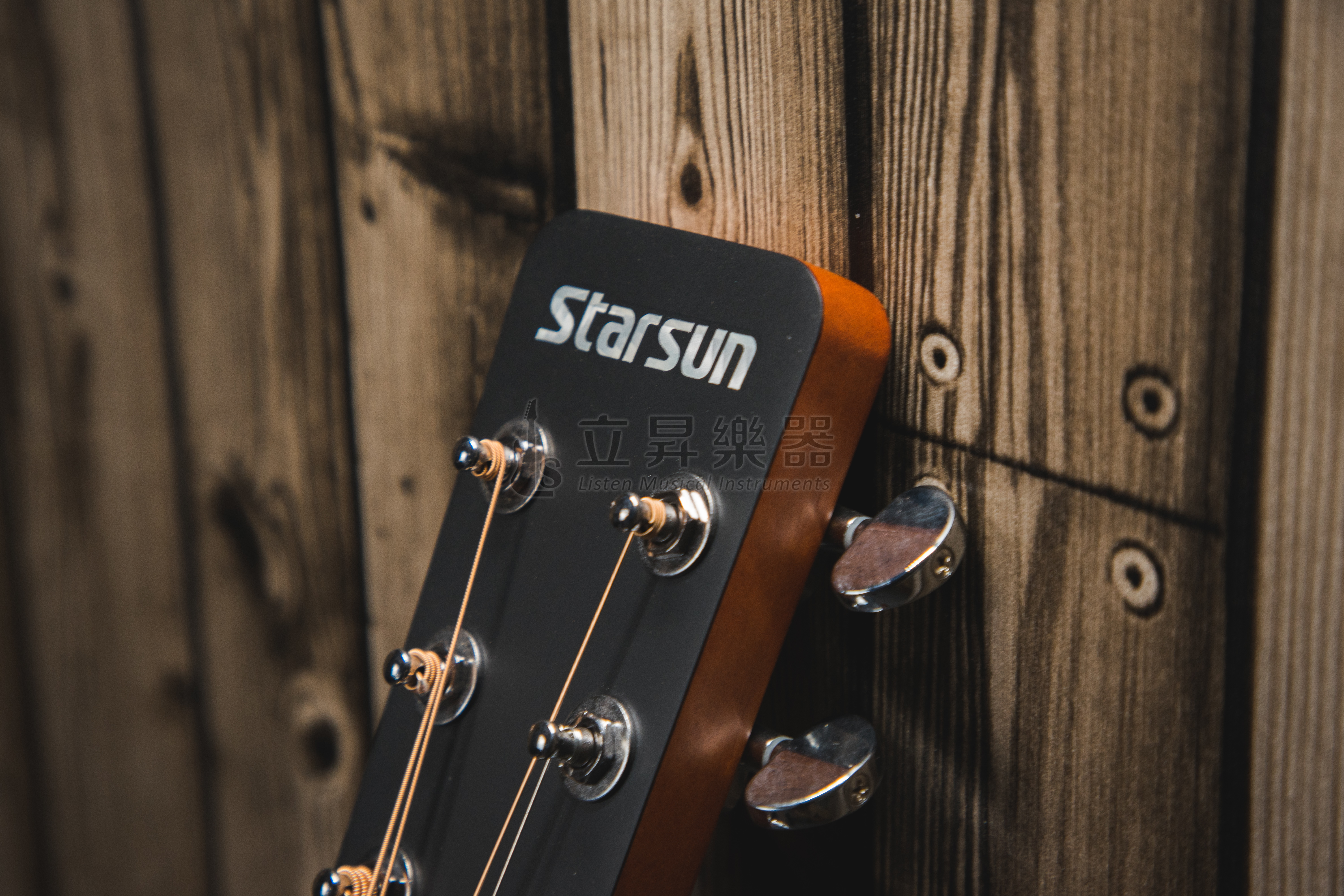 STARSUN星臣 S1-JF 原木色 / S1-JF-M 全桃花心木 面單木吉他 附原廠琴袋