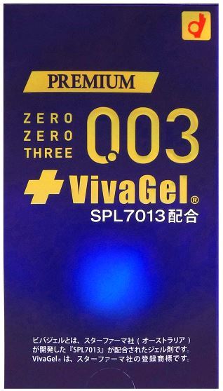 Okamoto岡本 零零三 0.03 Vivagel (日本版) 10 片裝 乳膠安全套