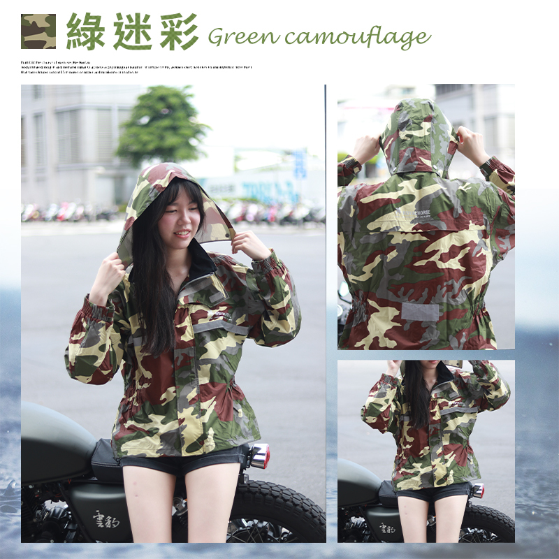 迷彩 雨衣 original.jpg?1607333514