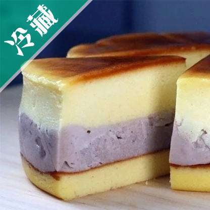 【米滋崎】香芋起士