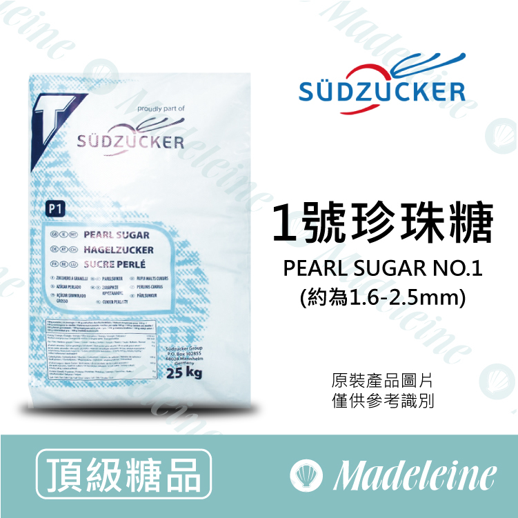 [ 頂級糖品 ] 比利時 1號珍珠糖