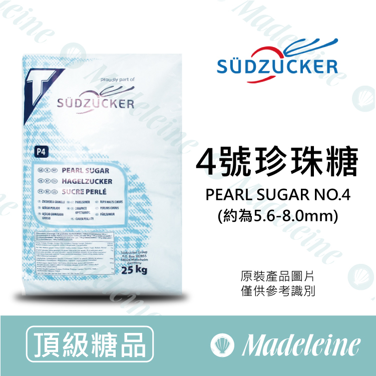 [ 頂級糖品 ]比利時4號珍珠糖