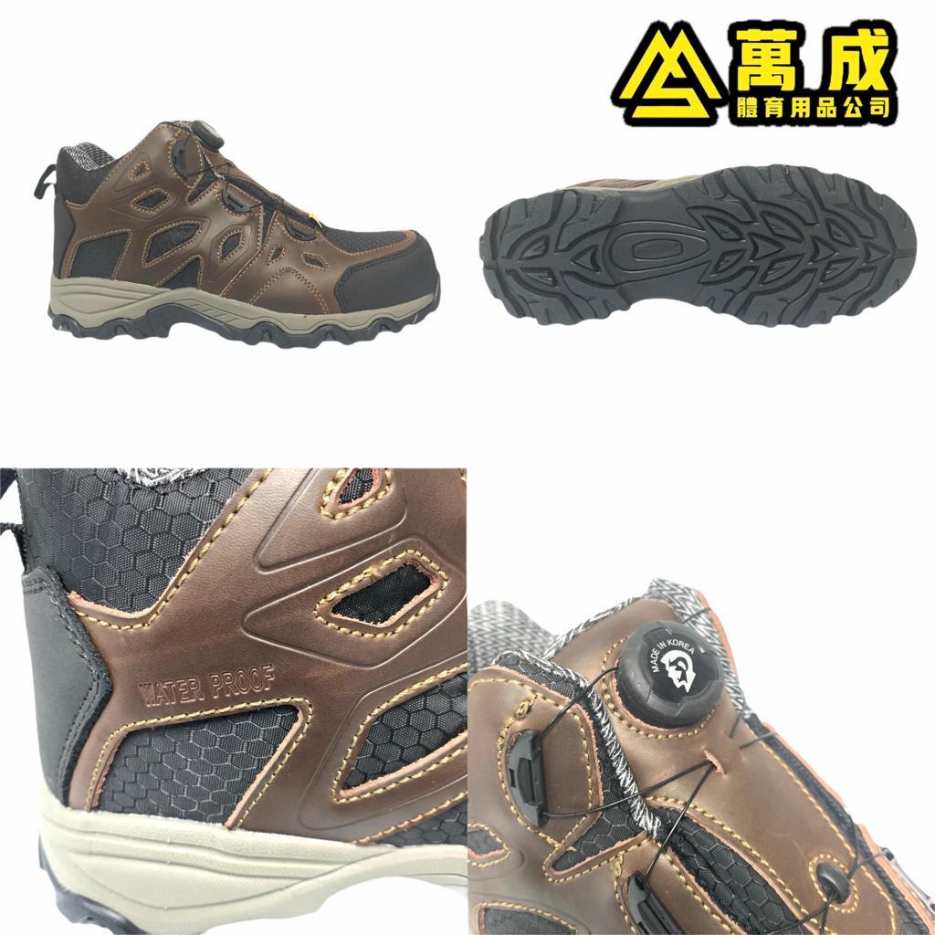 MOFORK 纖維頭同纖維底 工業安全鞋 6507