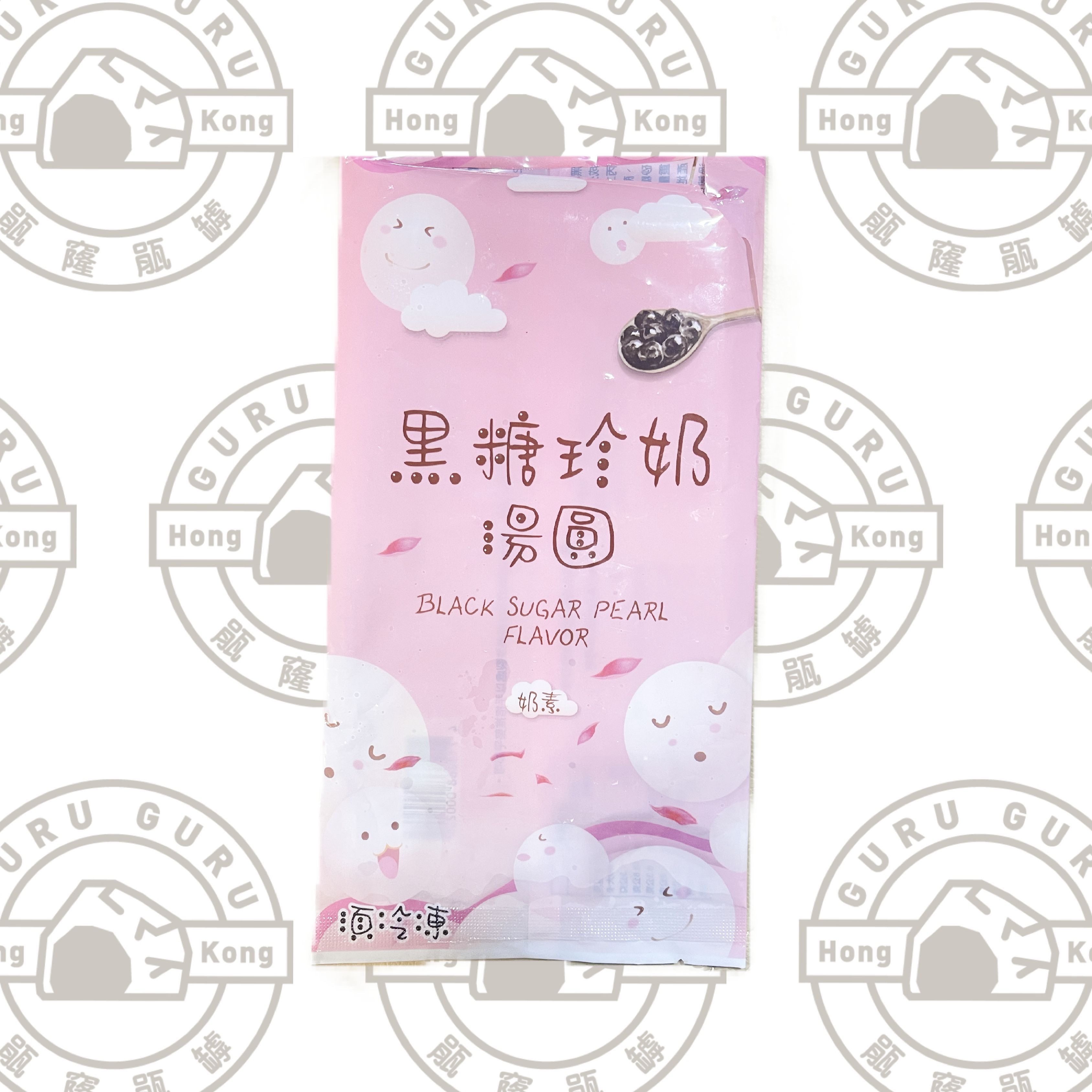 台灣黑糖珍奶湯圓 8粒 (240g) (急凍 -18°C)