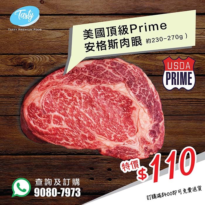 牛排