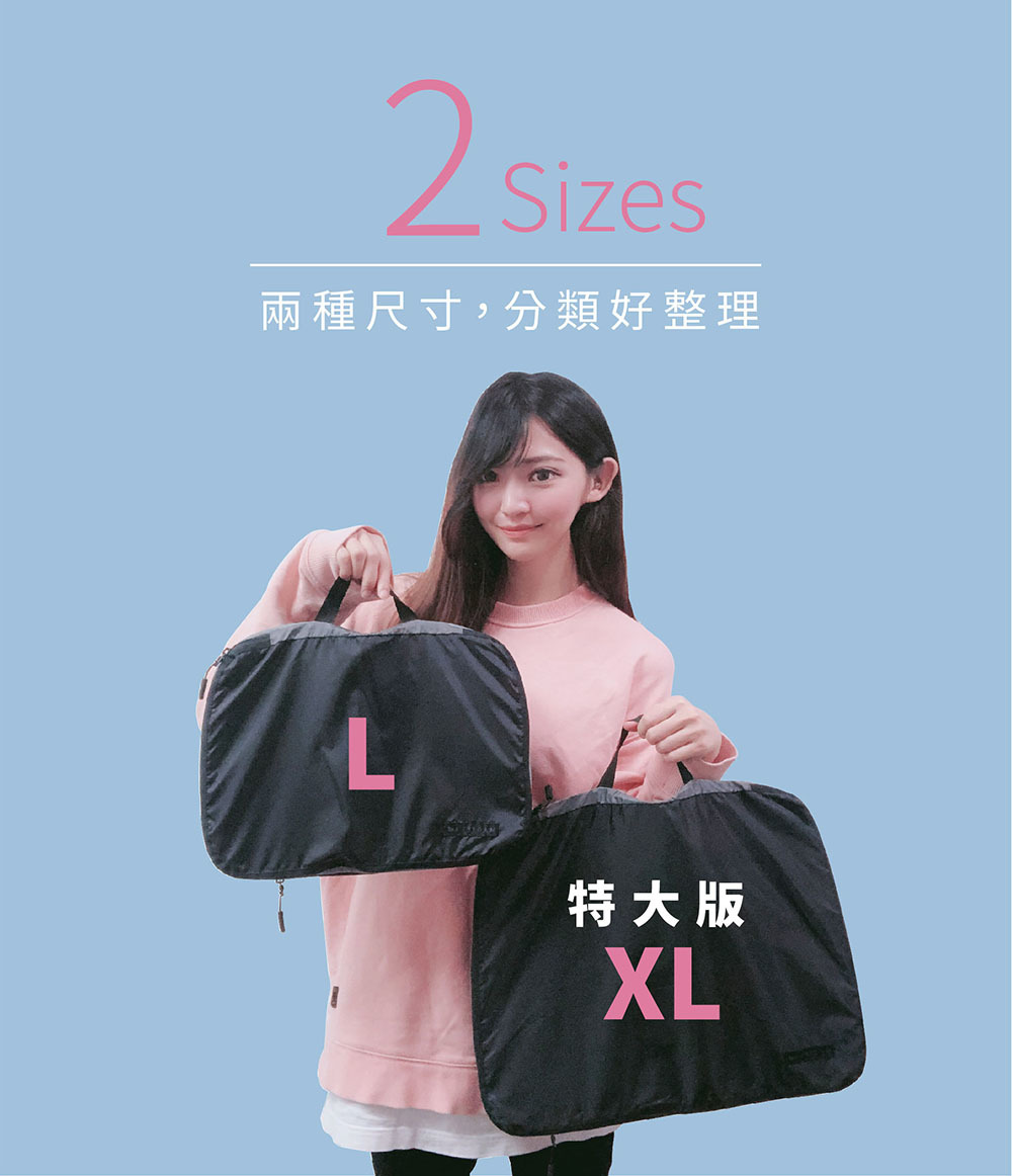 粉絲熱烈許願，史上最大特大版正式推出，收納衣物提升至30件以上，衣物縮小收納包，衣物壓縮袋，行李箱可以有更多收納空間，不需要使用真空吸塵器、部落客最推薦不用手卷、跟大創和Costco買的不一樣，更好裝 !