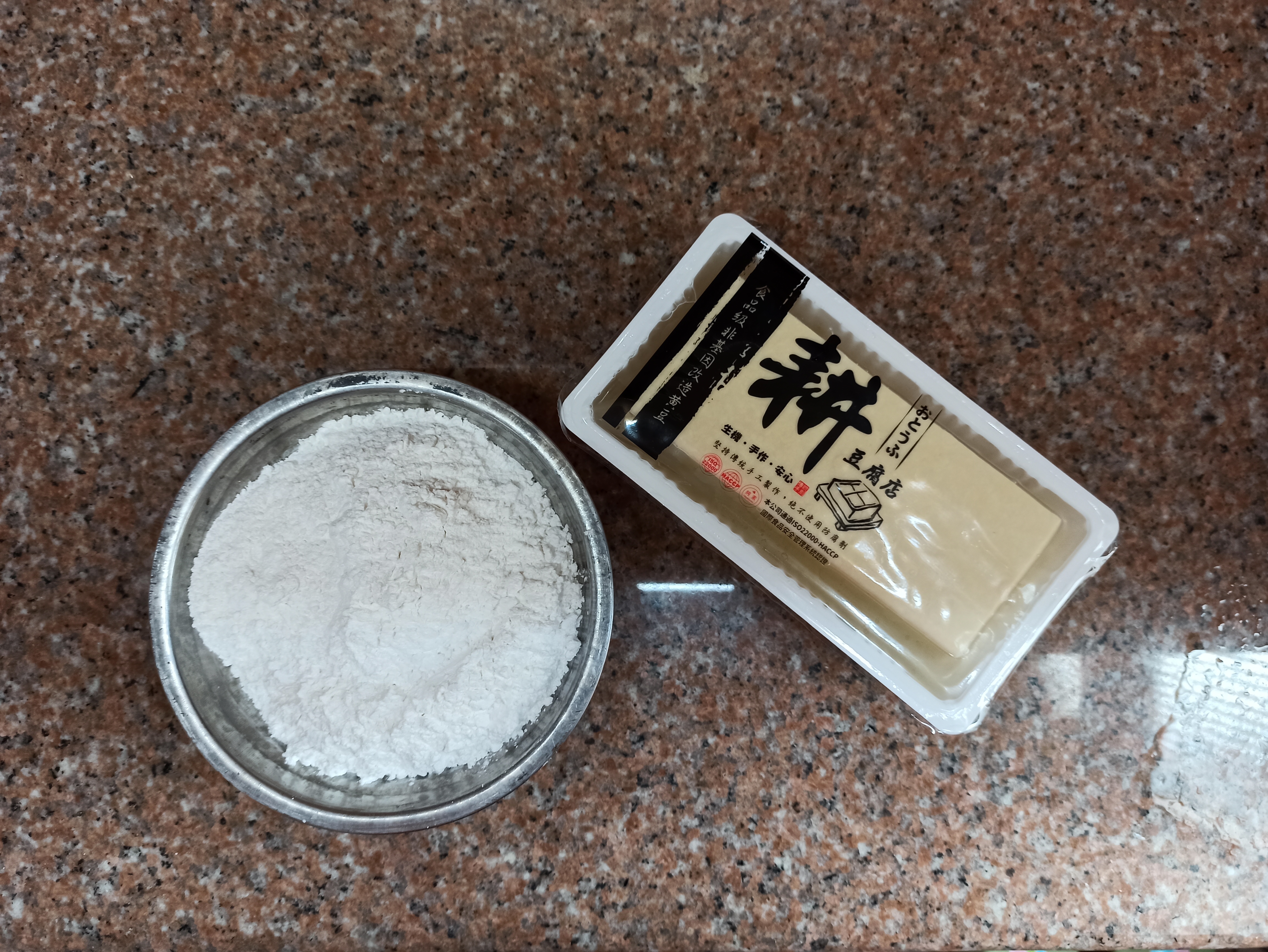 豆腐湯圓,豆腐湯圓食譜,豆腐湯圓材料,豆腐 湯圓,創意湯圓,冬至,木棉豆腐,黑豆木棉豆腐