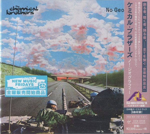 The Chemical Brothers《No Geography》（日盤CD獨家加收三曲）