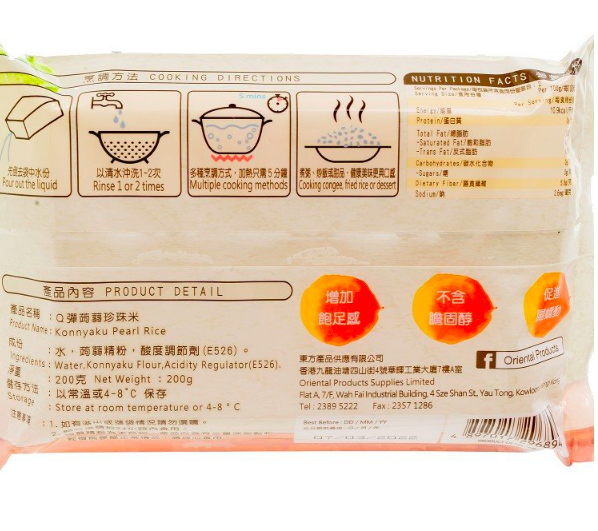 大地之作 Q彈蒟蒻珍珠米200g