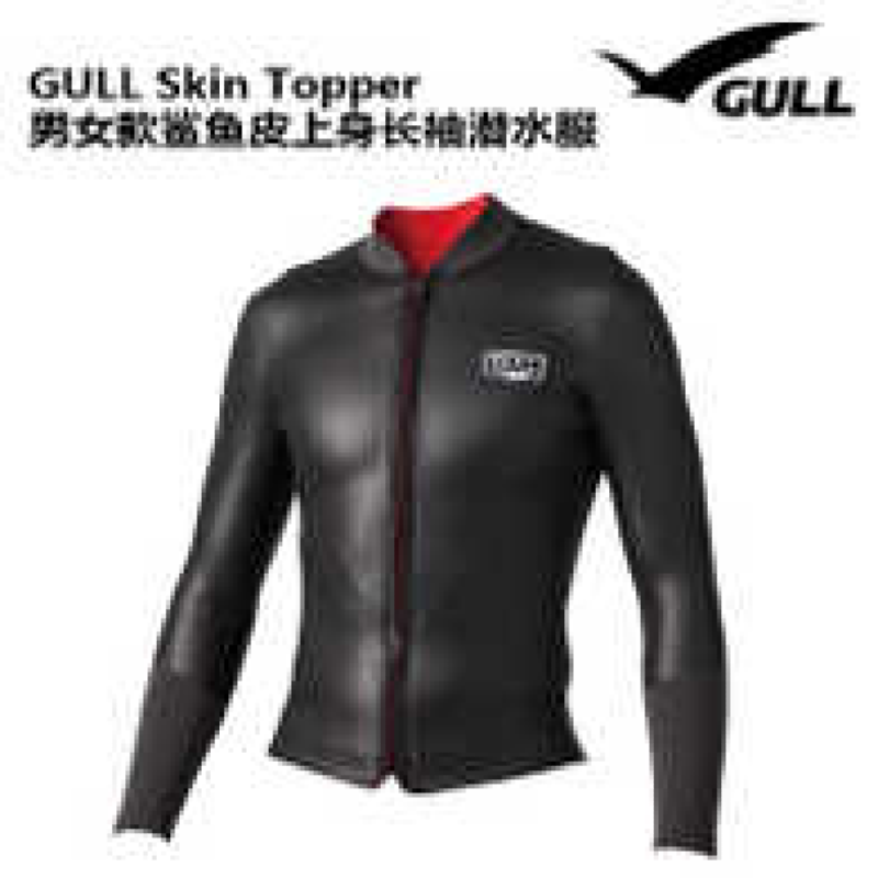 ▲Gull 男 防寒上衣 GW-6280 斷貨