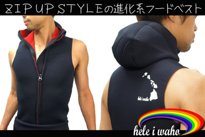 HeleiWaho 2.5mm男款 頭套防寒背心