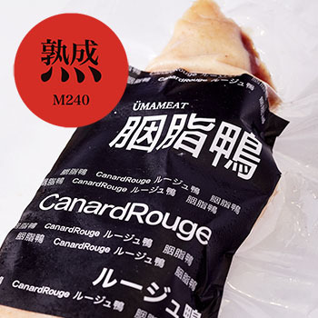 Ümameat 【M240成熟工藝】獨享禮盒