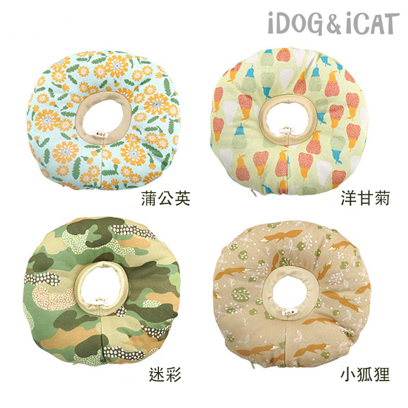 iCAT 伊莉莎白頭套