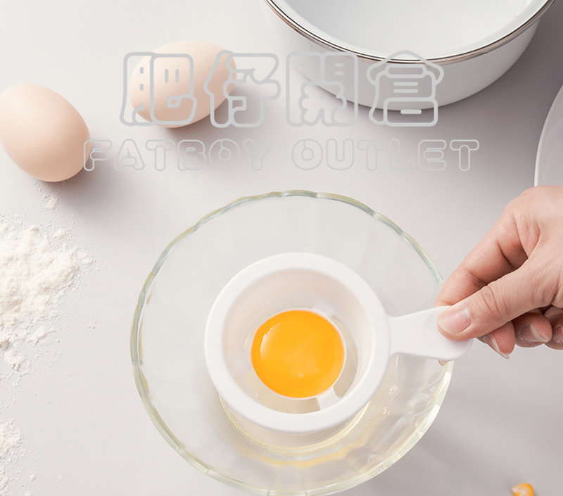 KM No.322 蛋白分離器蛋清分離器蛋黃雞蛋過濾器隔蛋器廚房烘焙