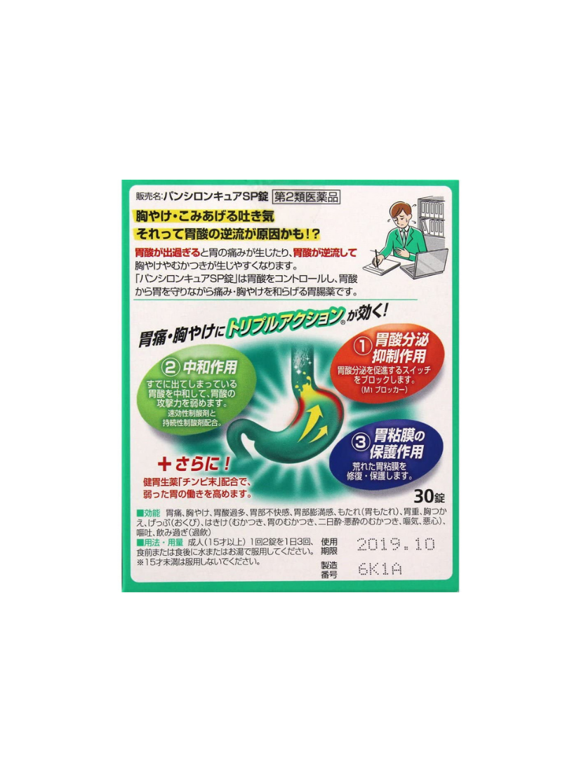 新品低価 救心 - 通販 - PayPayモール 120粒 第2類医薬品 T-富士薬品PayPayモール店 驚きの安さ