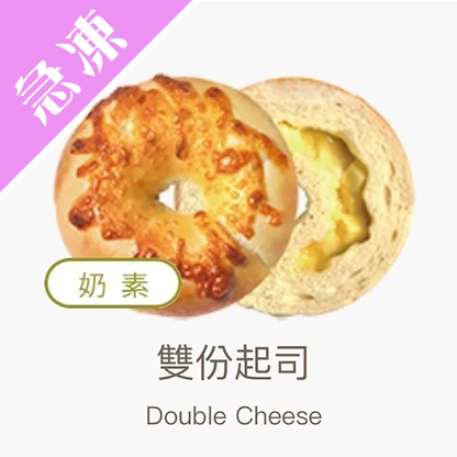 【好丘貝果】起司三重奏