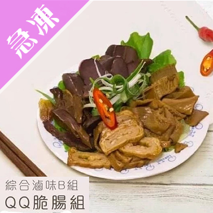 【小春園】B. QQ脆腸組