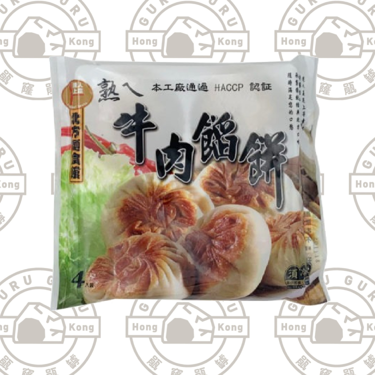台灣達人上菜牛肉餡餅 (75g x 4入) (急凍 -18°C)