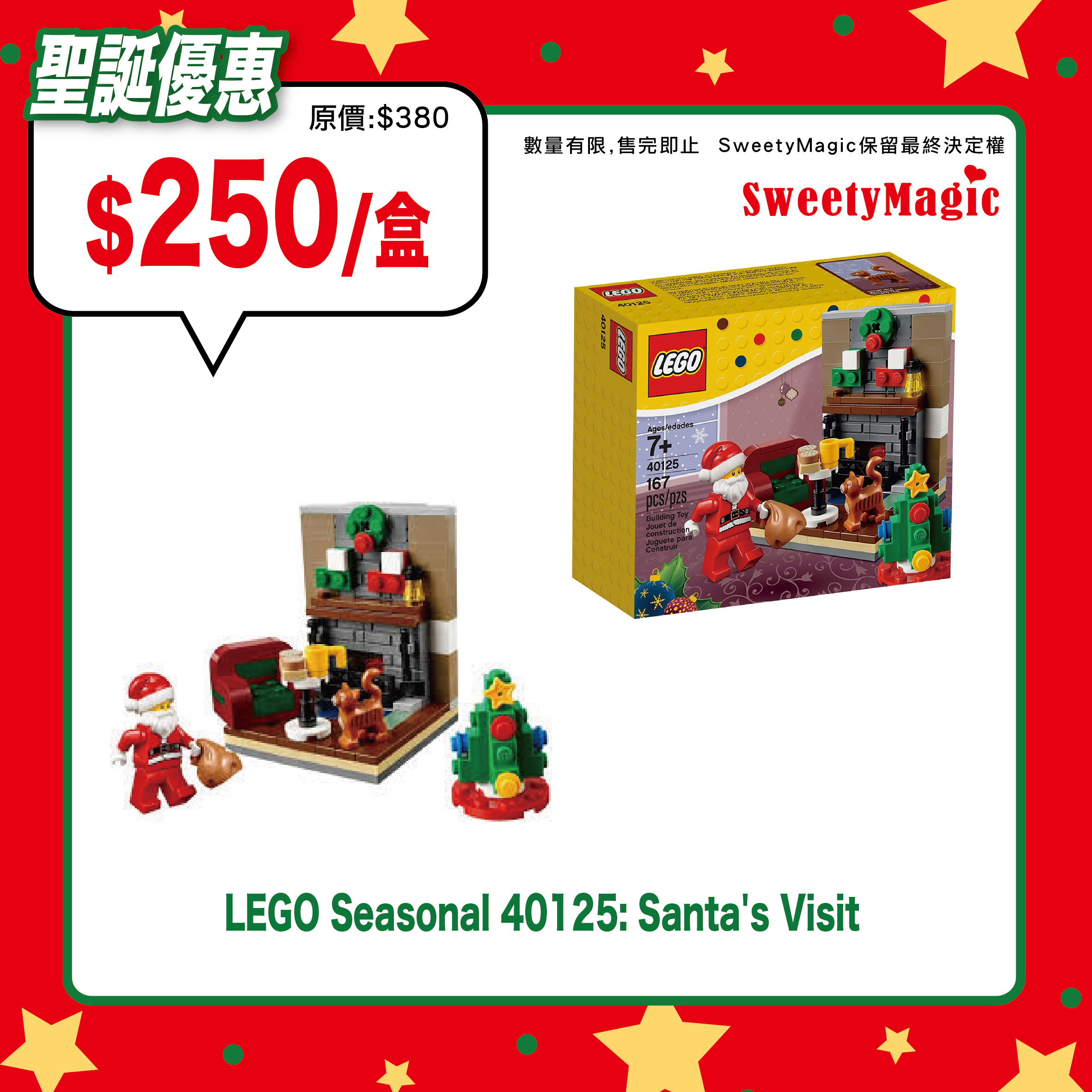 LEGO Seasonal 40125: Santas Visit