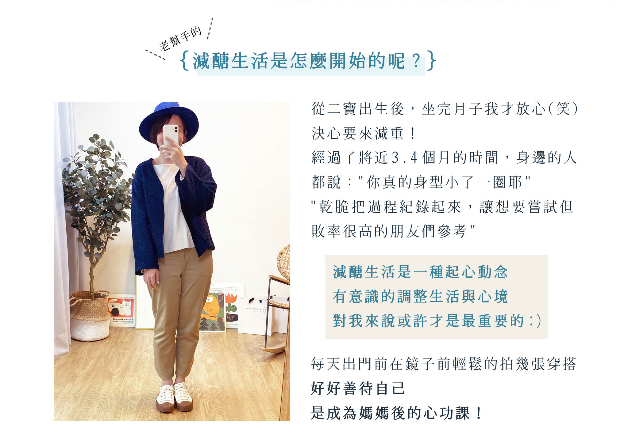 古德女子的無釦設計外套-藍