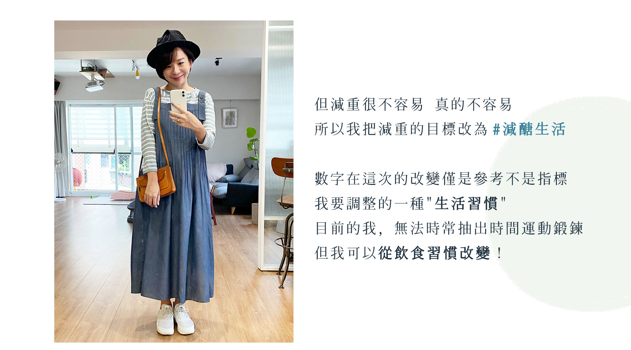 星光小劇場背心裙(有口袋)