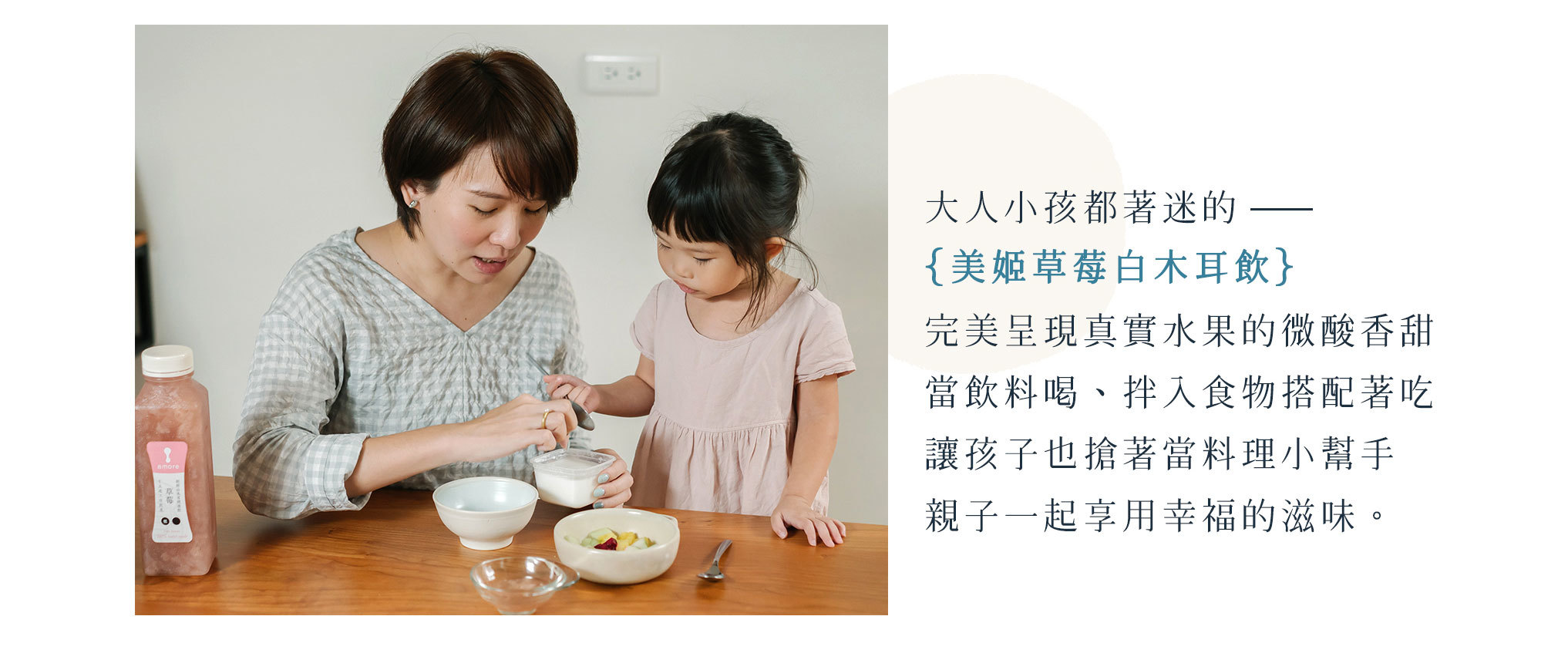 皮諾丘冒險V領上衣-精靈(灰白格)