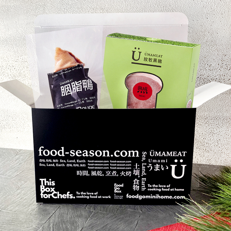 Ümameat 【M240成熟工藝】獨享禮盒