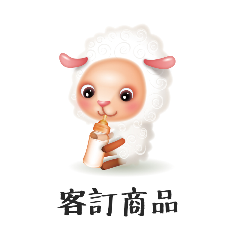 客訂商品-下單處